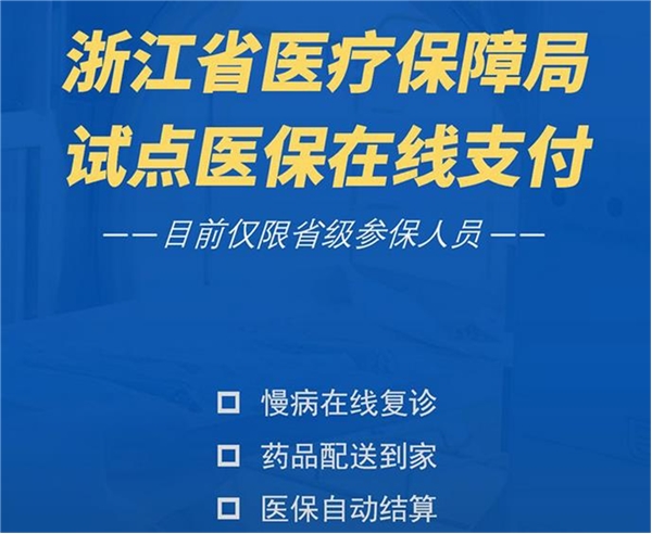 2020互联网医疗行业市场发展趋势分析，受疫情催化政策相继落地物联网医疗行业市场发展前景可期