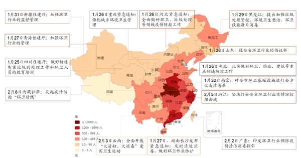 2020环卫行业市场发展趋势分析，互联网+环卫是行业发展大势所趋