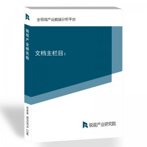 文档主栏目：